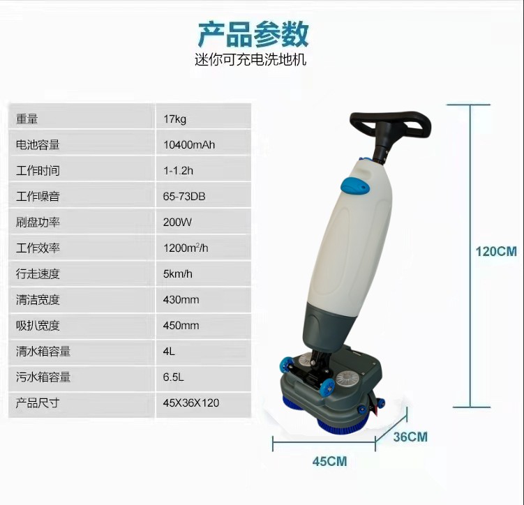 合川推荐几款深受欢迎好评的扫地机